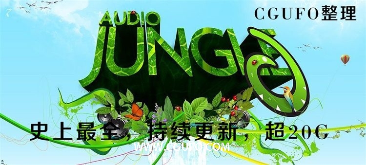 2016年最全AudioJungle超级配乐库超级音效库精选大合集超20G