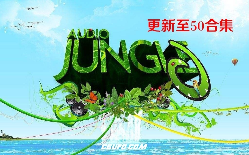 2017大合集Videohive AE模板音乐AudioJungle超级配乐库影视片头音乐50合辑最新最全