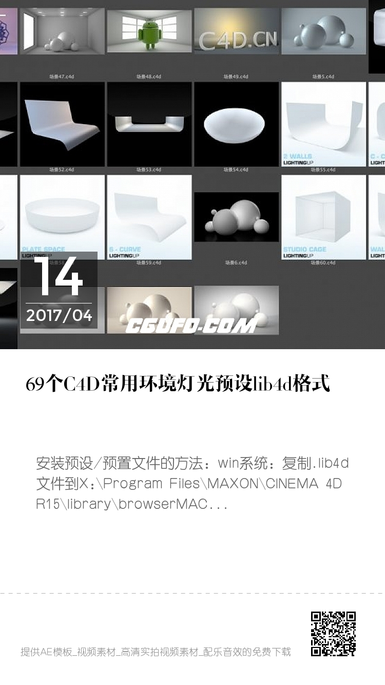 Welcome - MAXON 3D FOR THE REAL WORLD